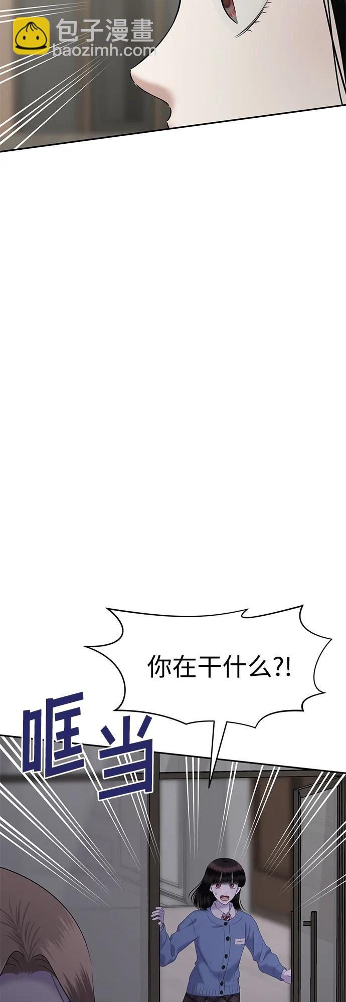[第74话] 代表作(2)34