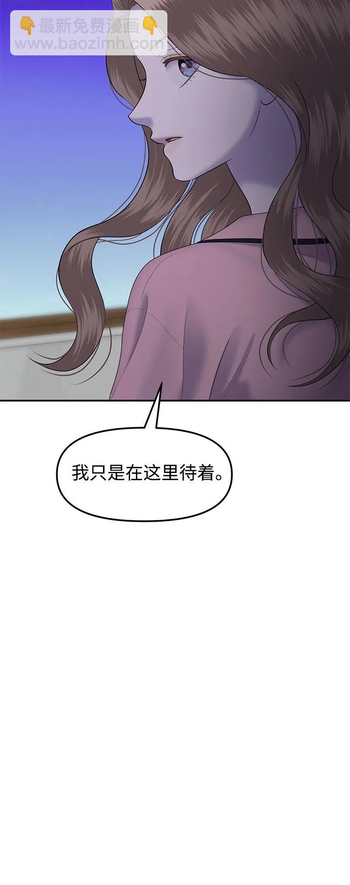 [第74话] 代表作(2)36