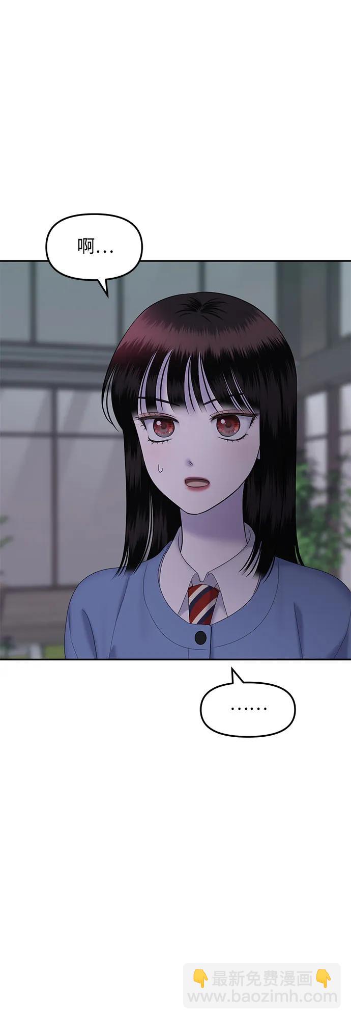 [第74话] 代表作(2)37