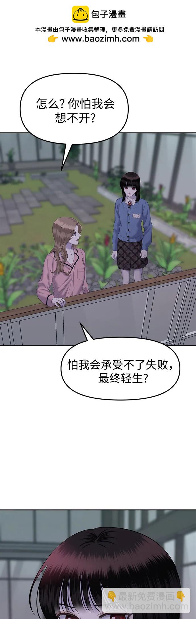 [第74话] 代表作(2)38