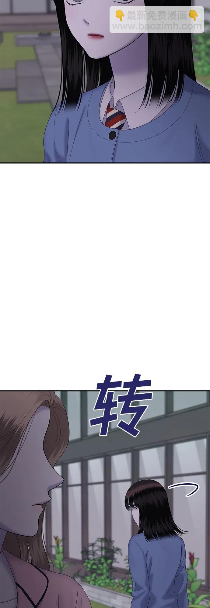 [第74话] 代表作(2)39