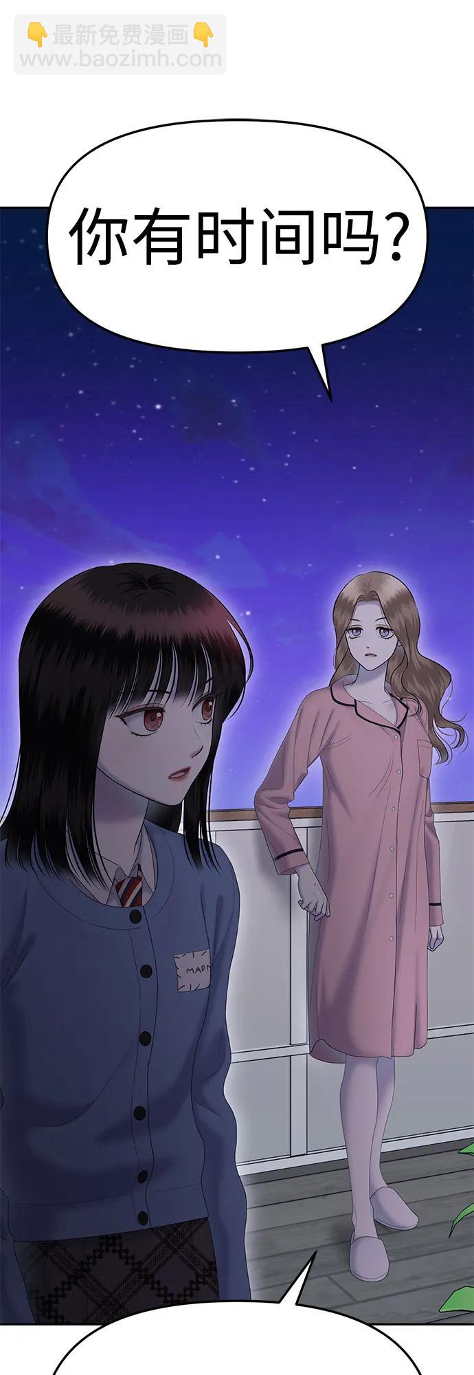 [第74话] 代表作(2)41