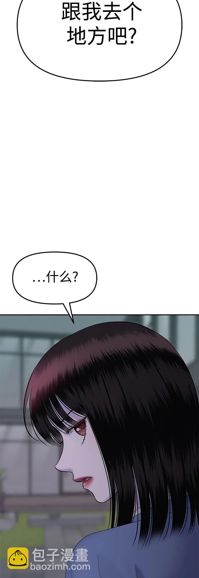 [第74话] 代表作(2)42