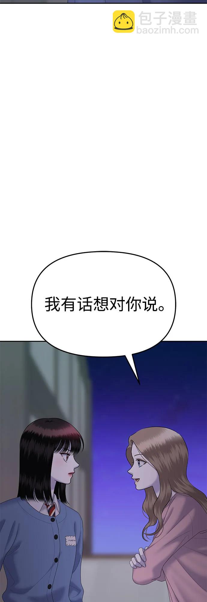 [第74话] 代表作(2)43