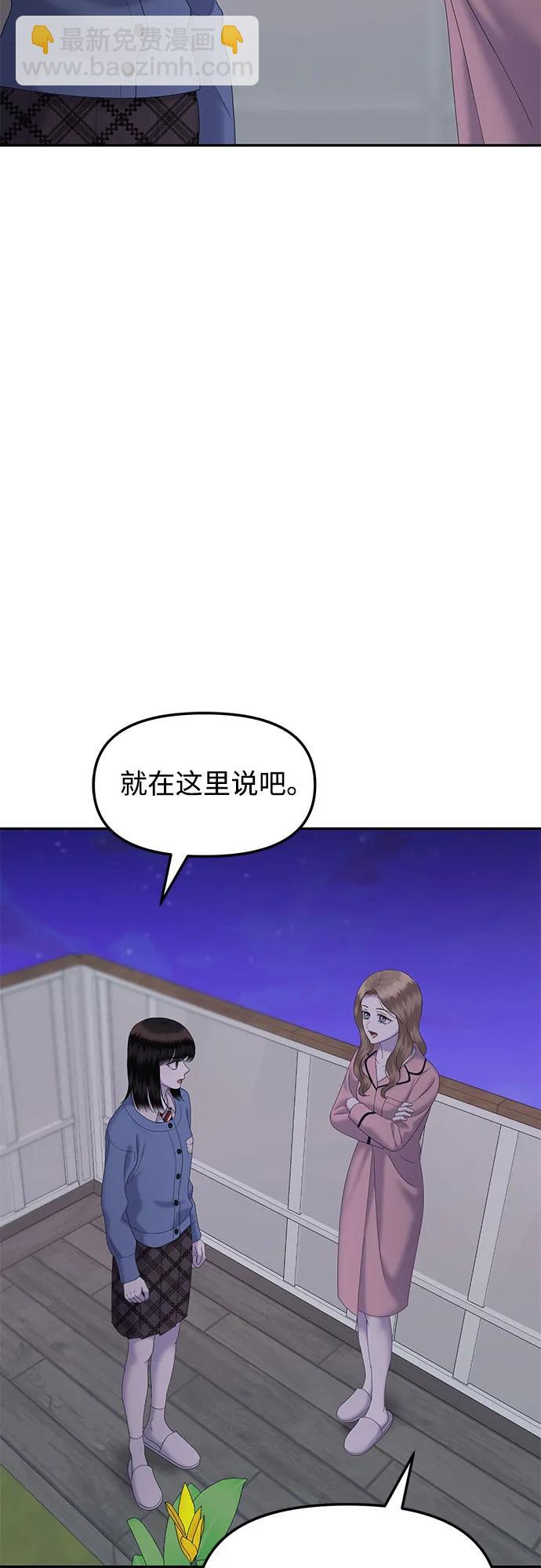 [第74话] 代表作(2)44