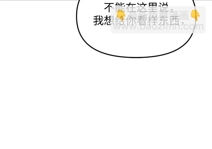 [第74话] 代表作(2)45