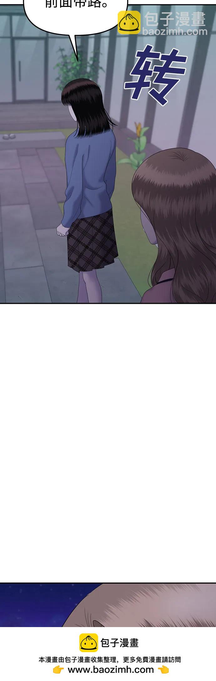 [第74话] 代表作(2)49