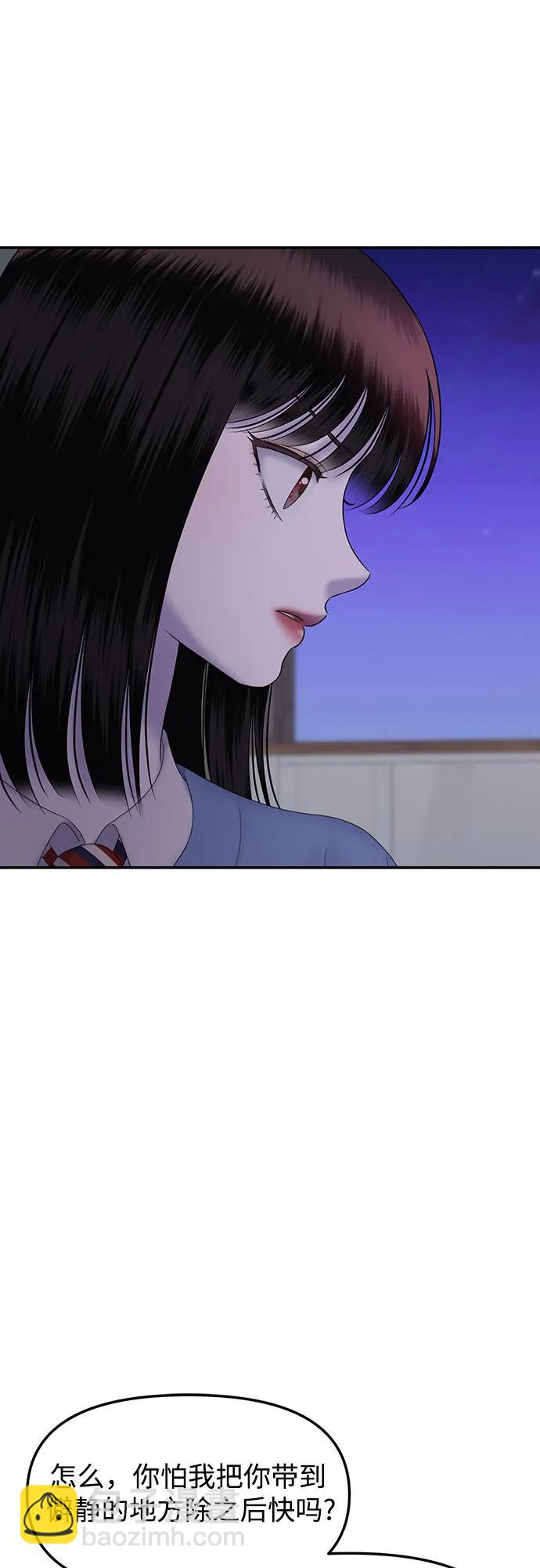 [第74话] 代表作(2)50