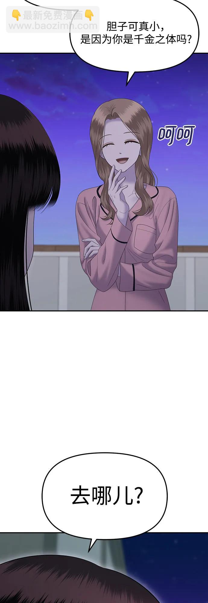 [第74话] 代表作(2)51