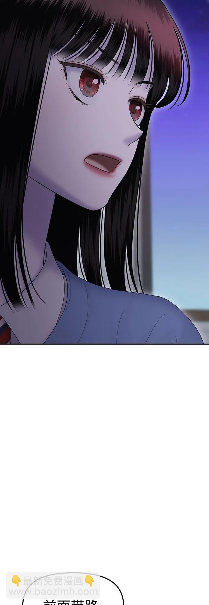 [第74话] 代表作(2)52