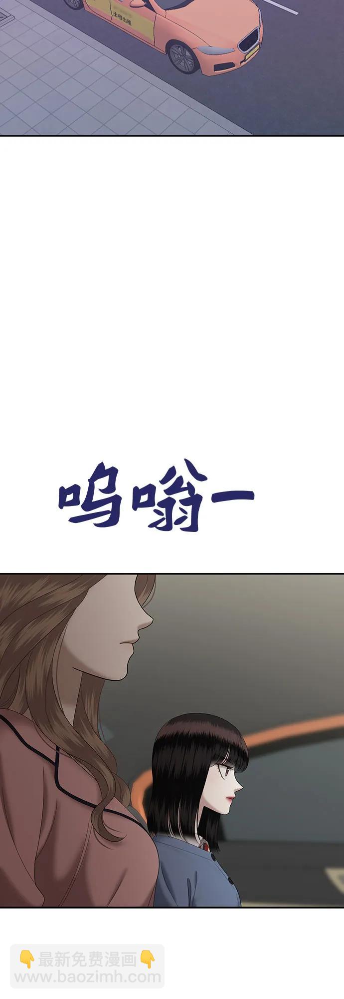 [第74话] 代表作(2)56