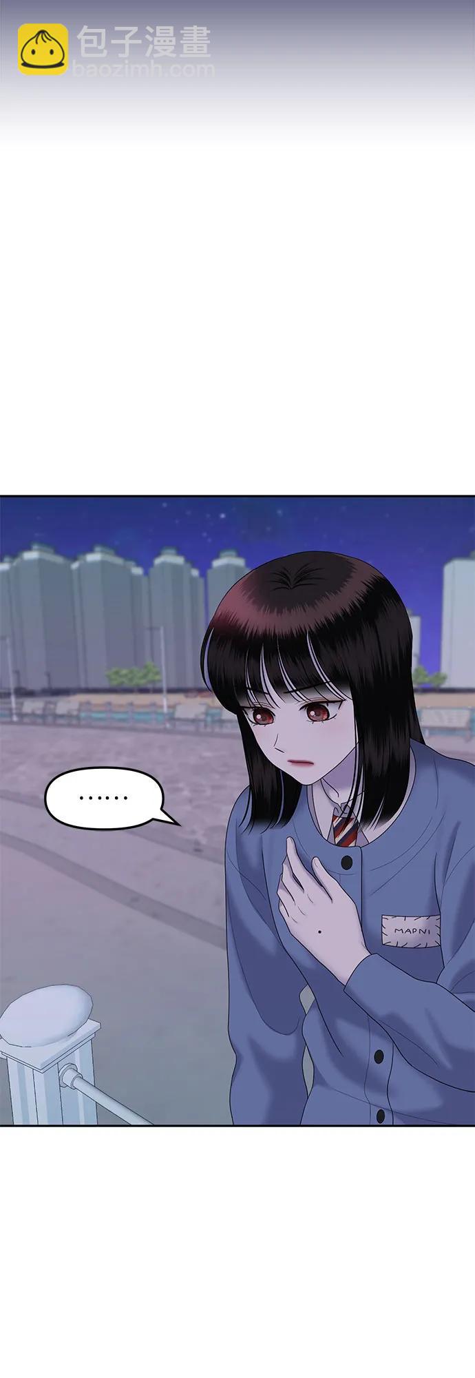 [第74话] 代表作(2)62