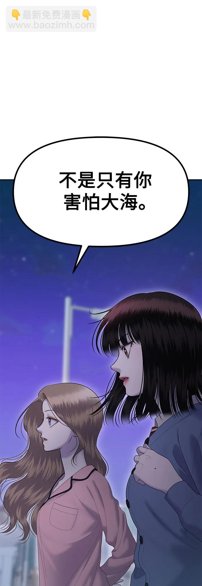 [第74话] 代表作(2)63