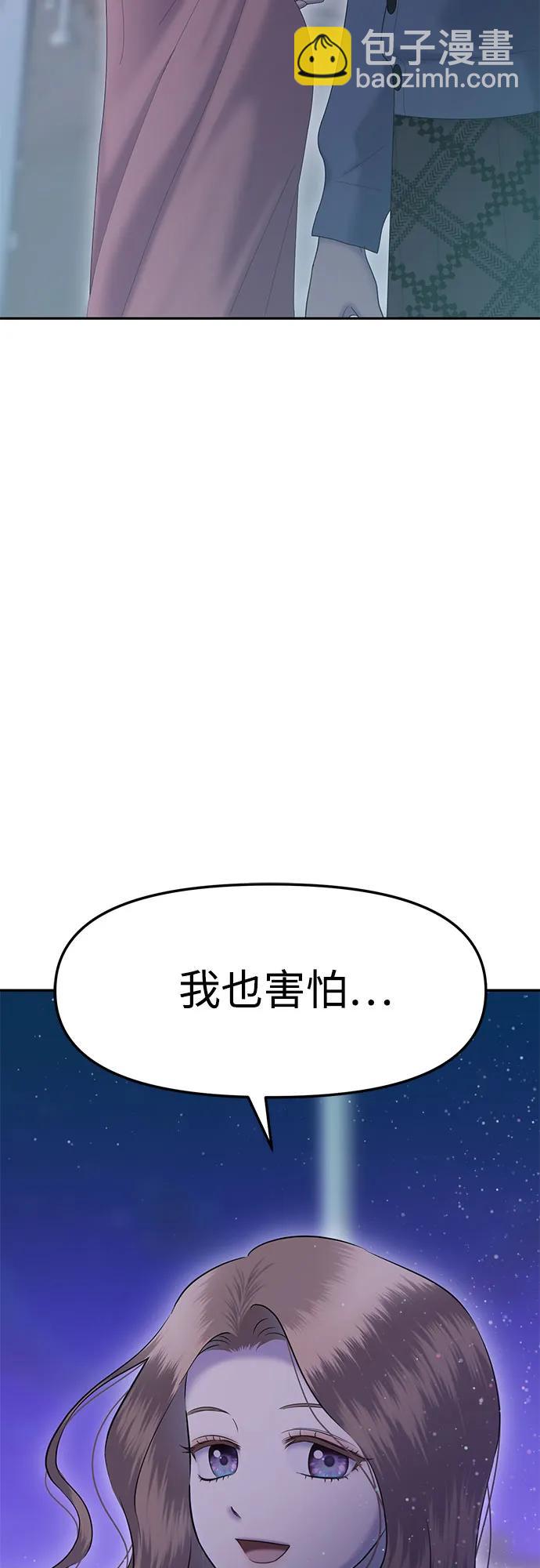 [第74话] 代表作(2)64
