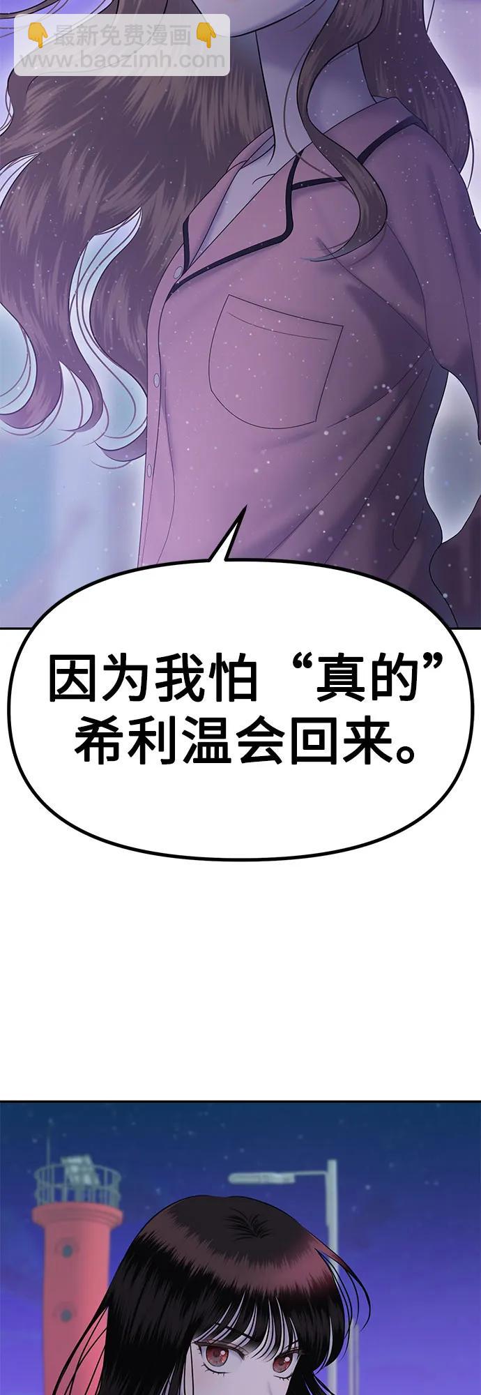 [第74话] 代表作(2)65