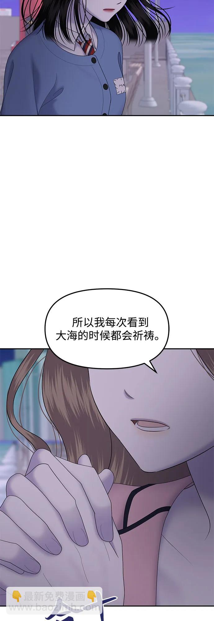 [第74话] 代表作(2)66
