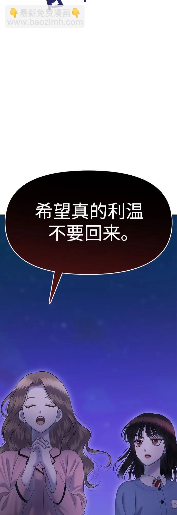 [第74话] 代表作(2)67