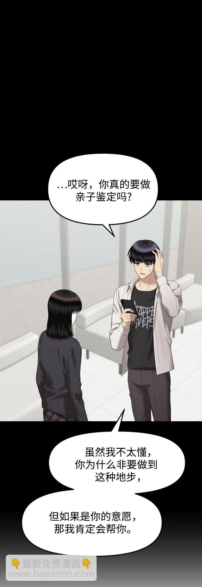 [第74话] 代表作(2)7