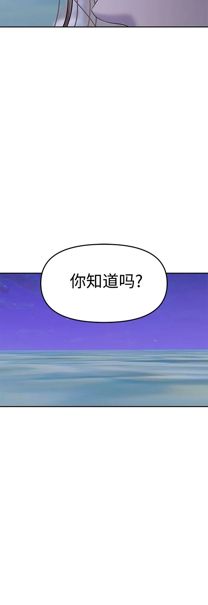 [第74话] 代表作(2)73