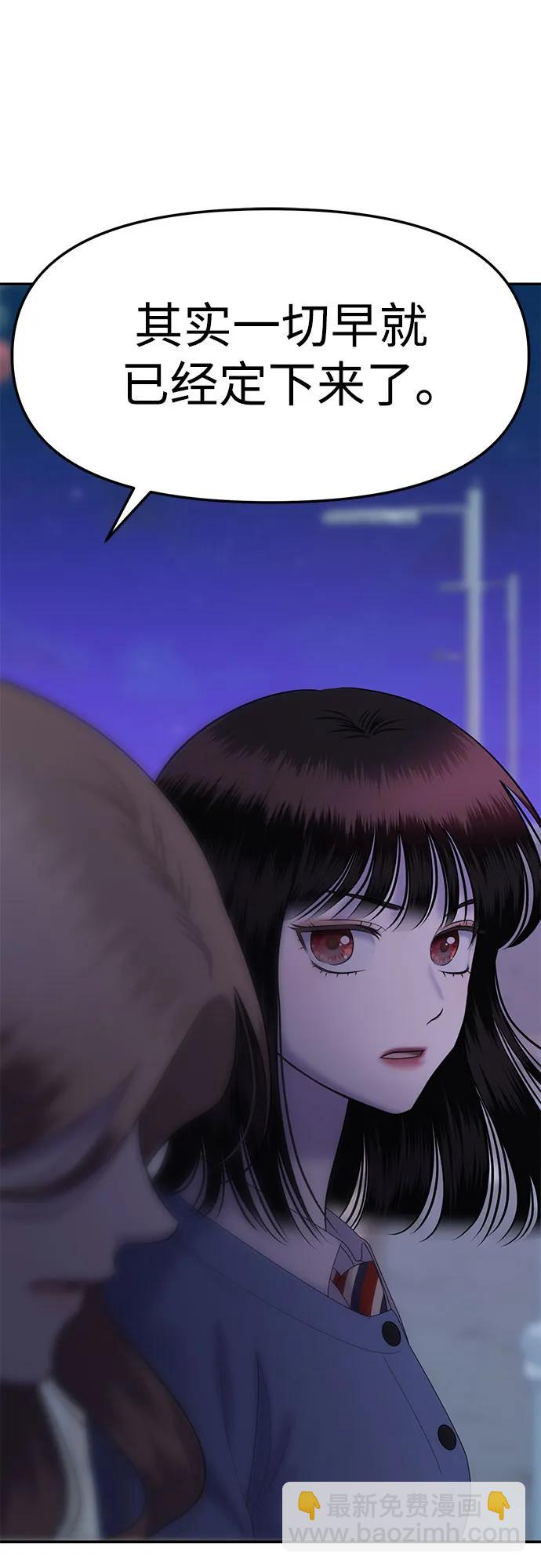 [第74话] 代表作(2)74