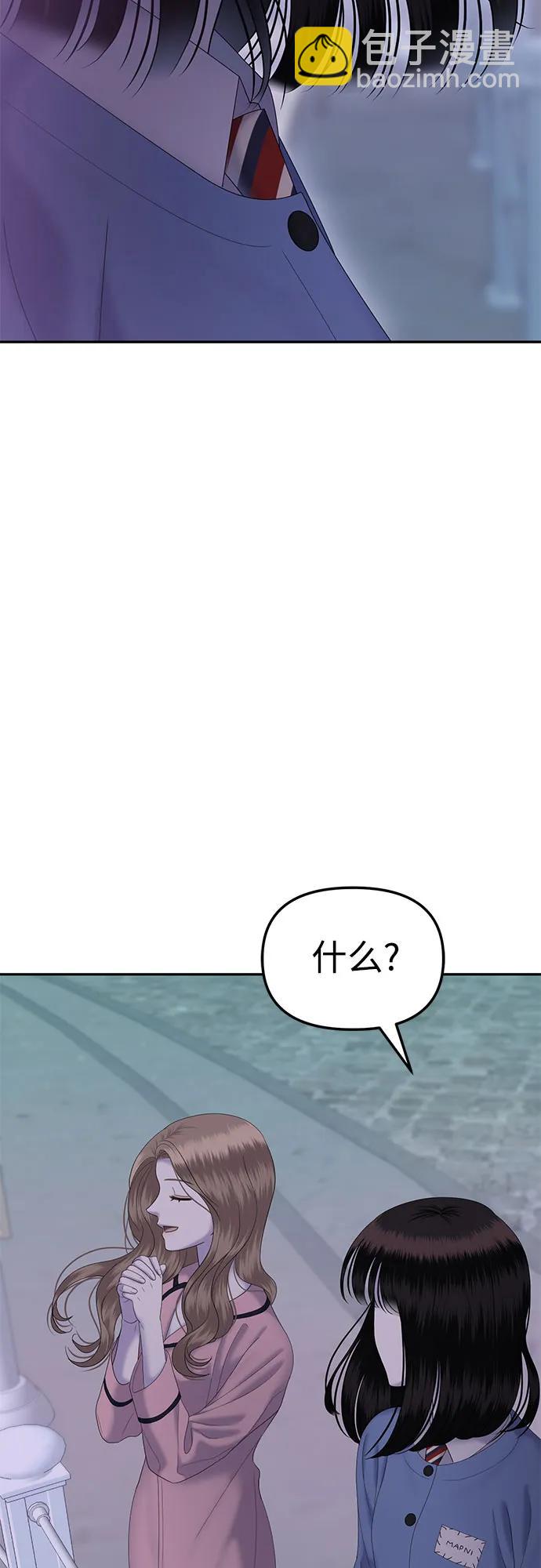 [第74话] 代表作(2)76