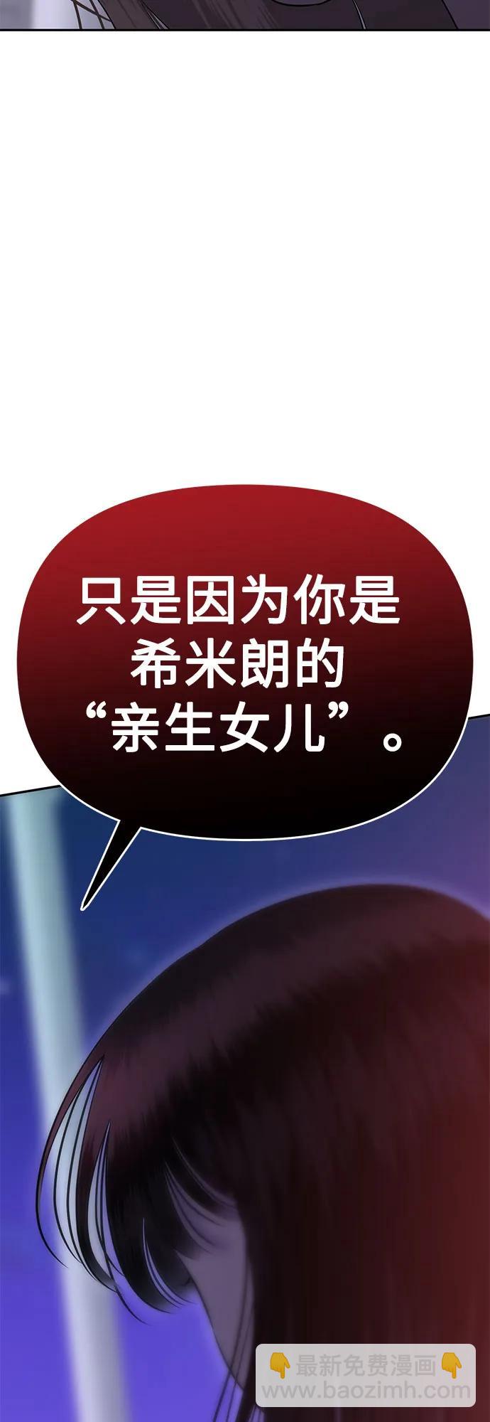 [第74话] 代表作(2)78