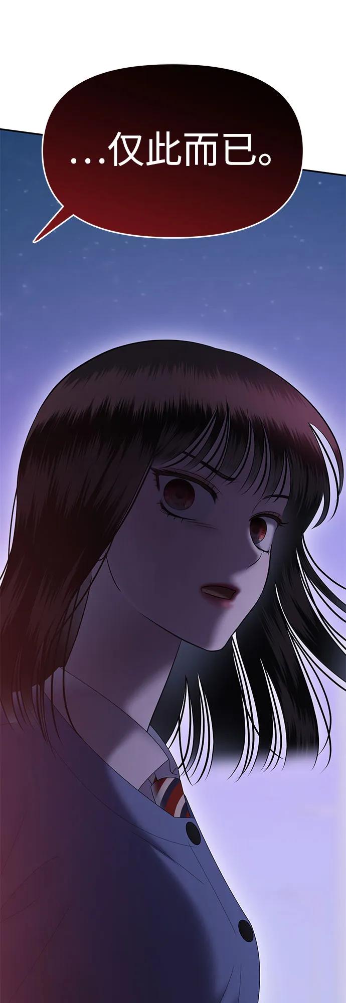 [第74话] 代表作(2)80