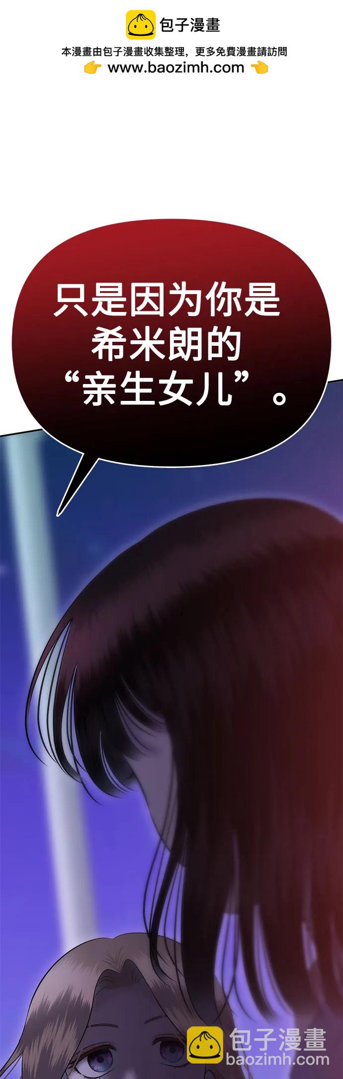 [第75话] 代表作(3)1