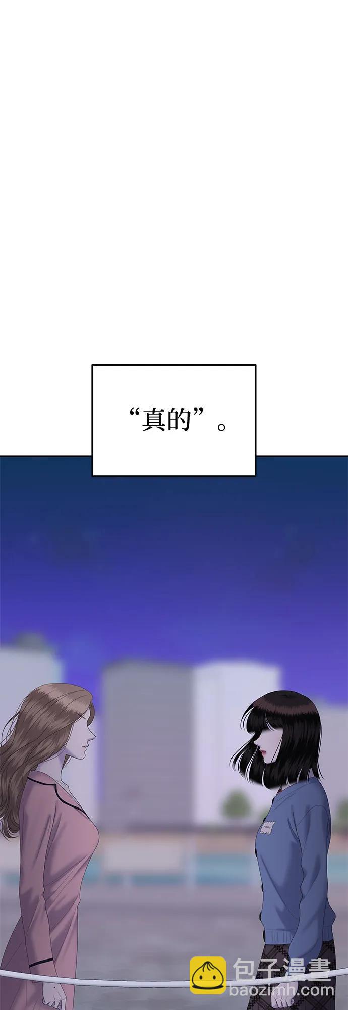 [第75话] 代表作(3)13