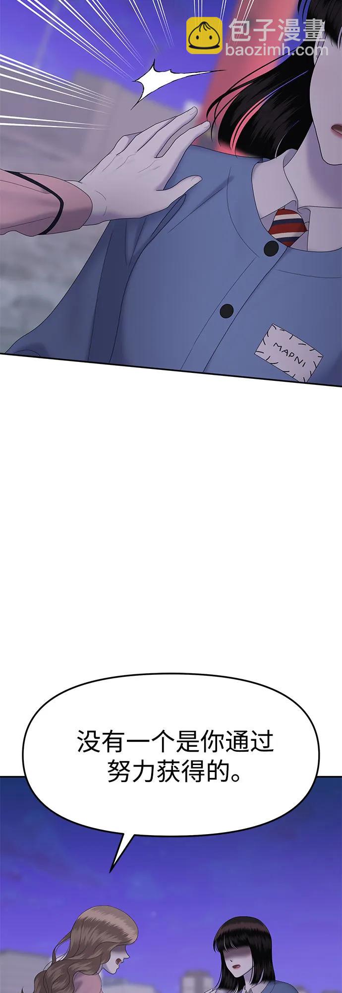 [第75话] 代表作(3)17