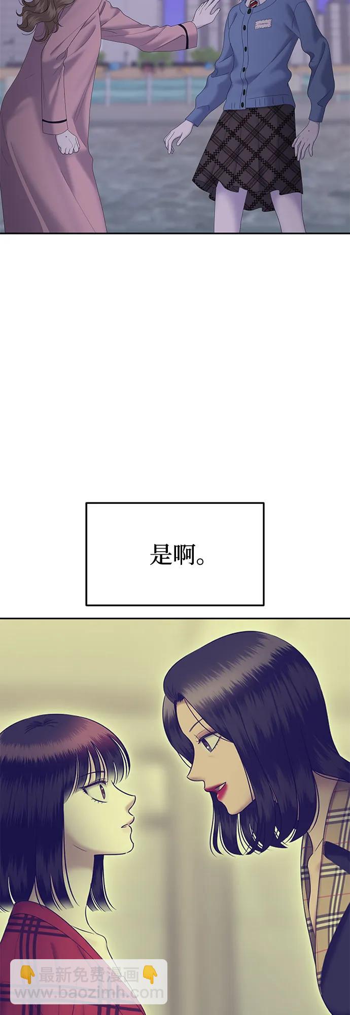 [第75话] 代表作(3)18