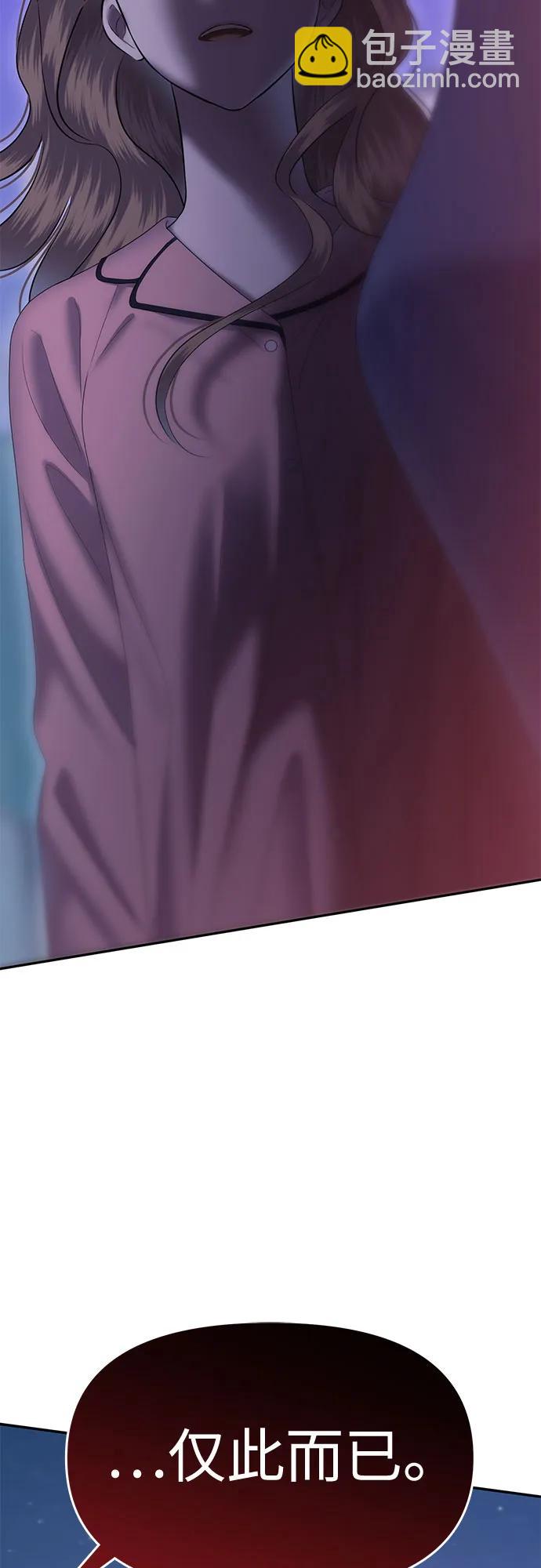[第75话] 代表作(3)2