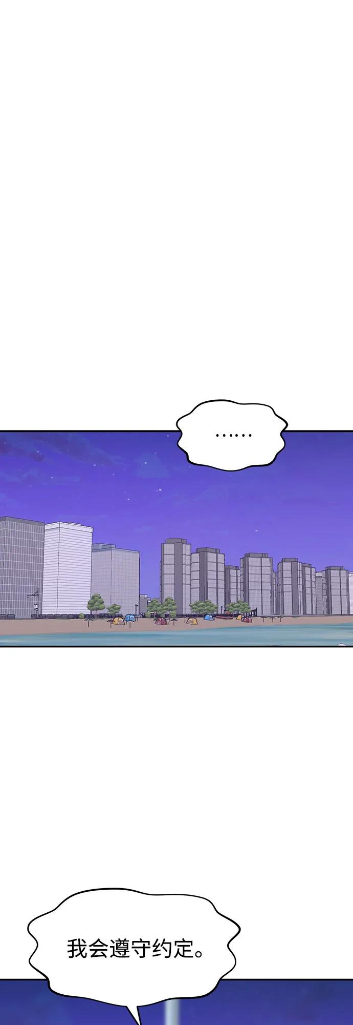 [第75话] 代表作(3)22