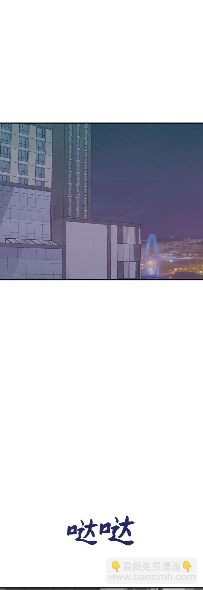 [第75话] 代表作(3)27