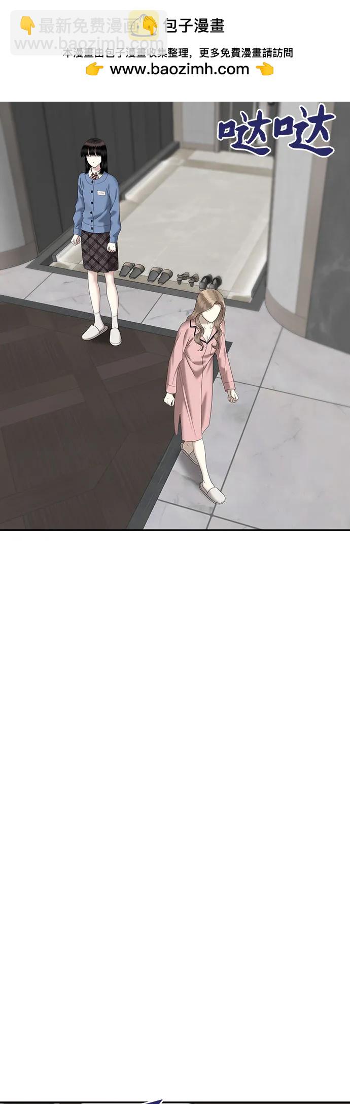 [第75话] 代表作(3)28