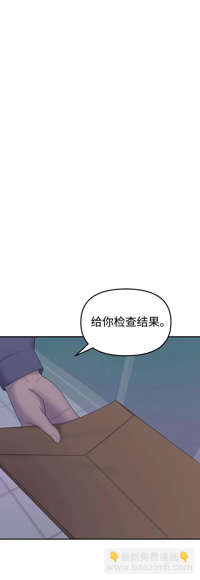 [第75话] 代表作(3)31