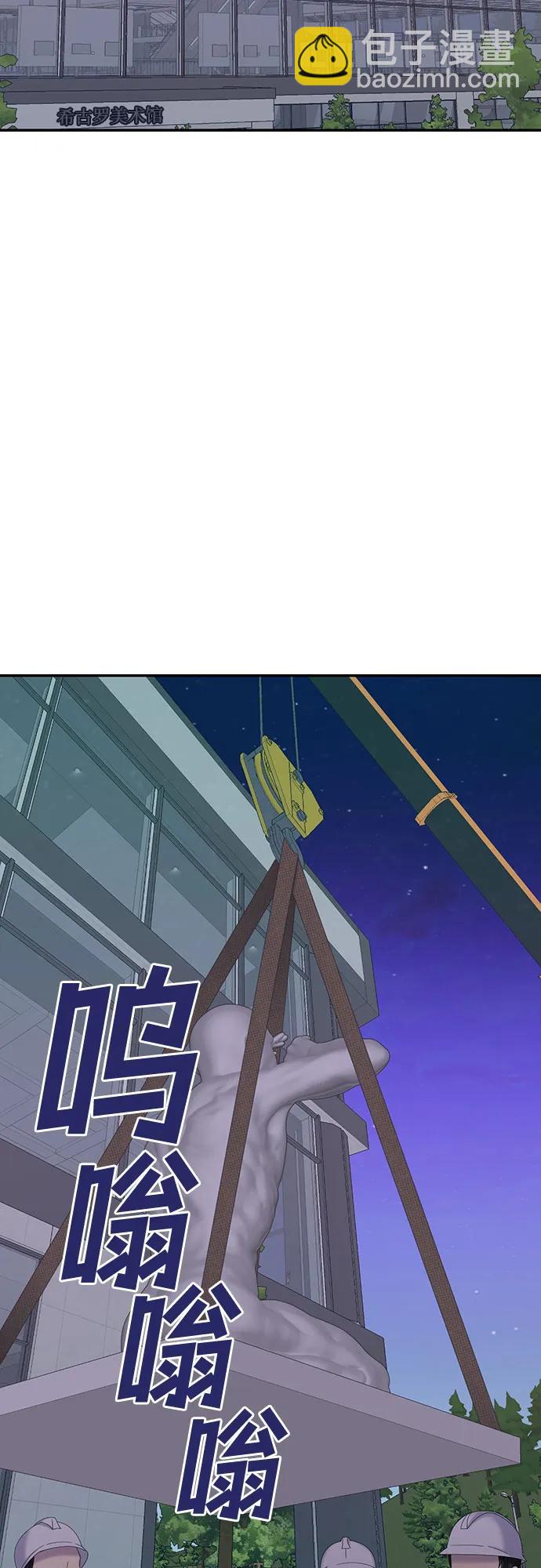 [第75话] 代表作(3)35