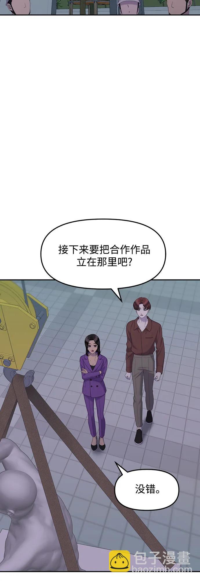 [第75话] 代表作(3)36
