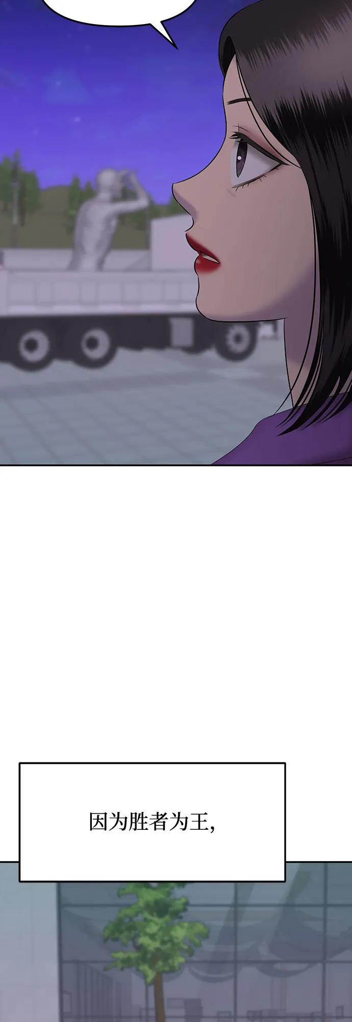 [第75话] 代表作(3)40