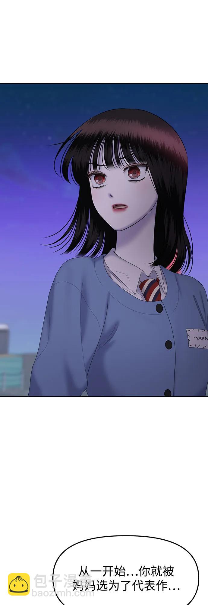 [第75话] 代表作(3)5