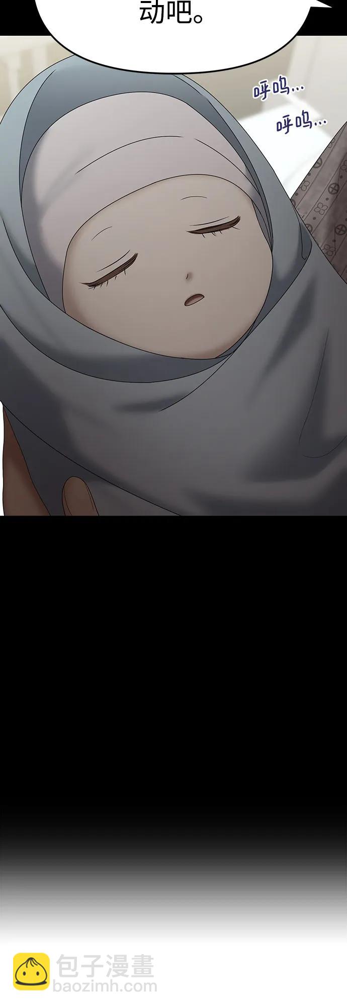 [第75话] 代表作(3)51