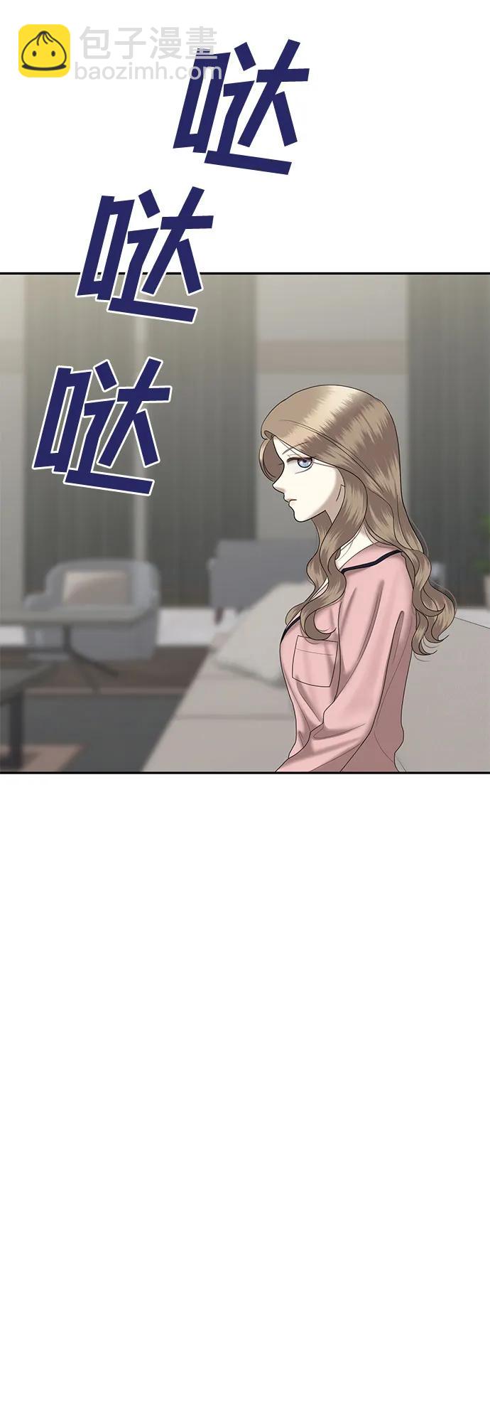 [第75话] 代表作(3)65