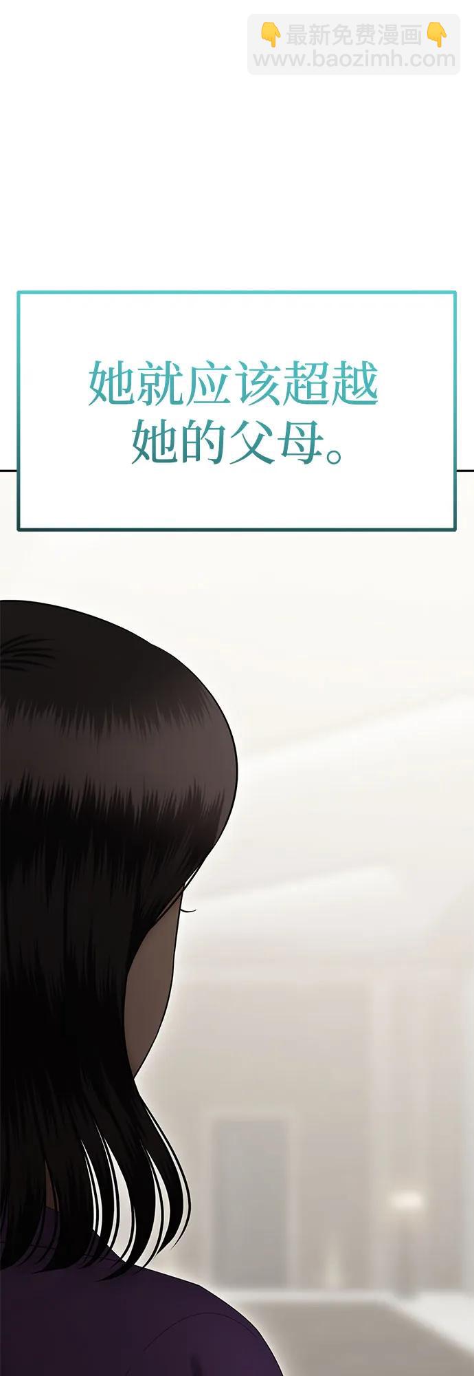 [第75话] 代表作(3)69