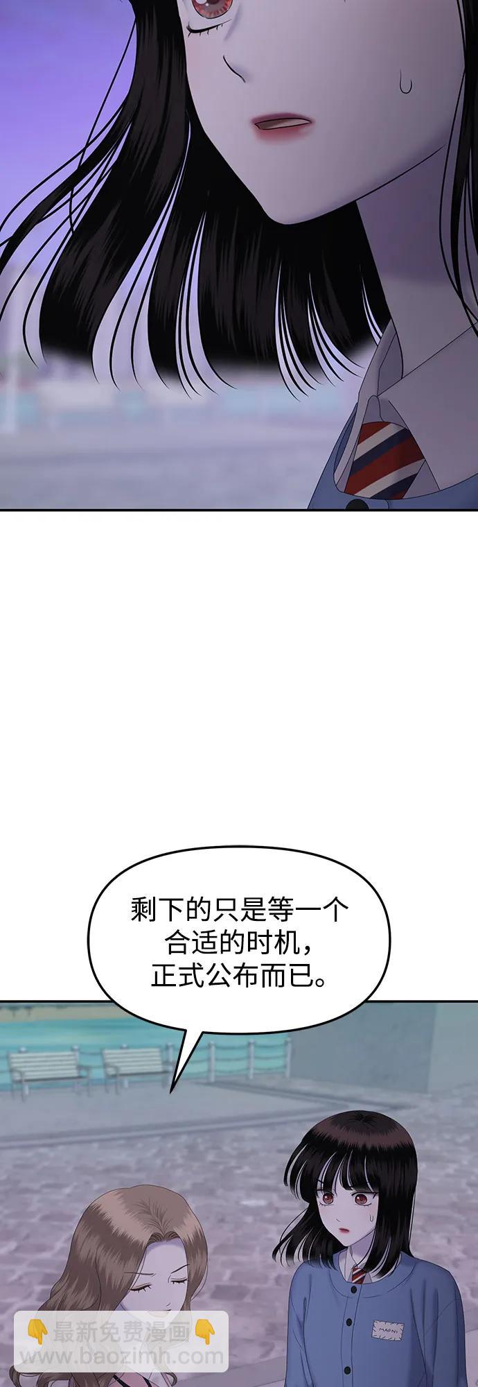 [第75话] 代表作(3)7