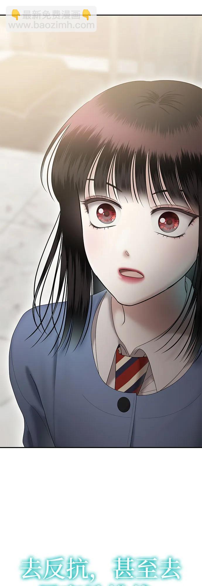 [第75话] 代表作(3)77