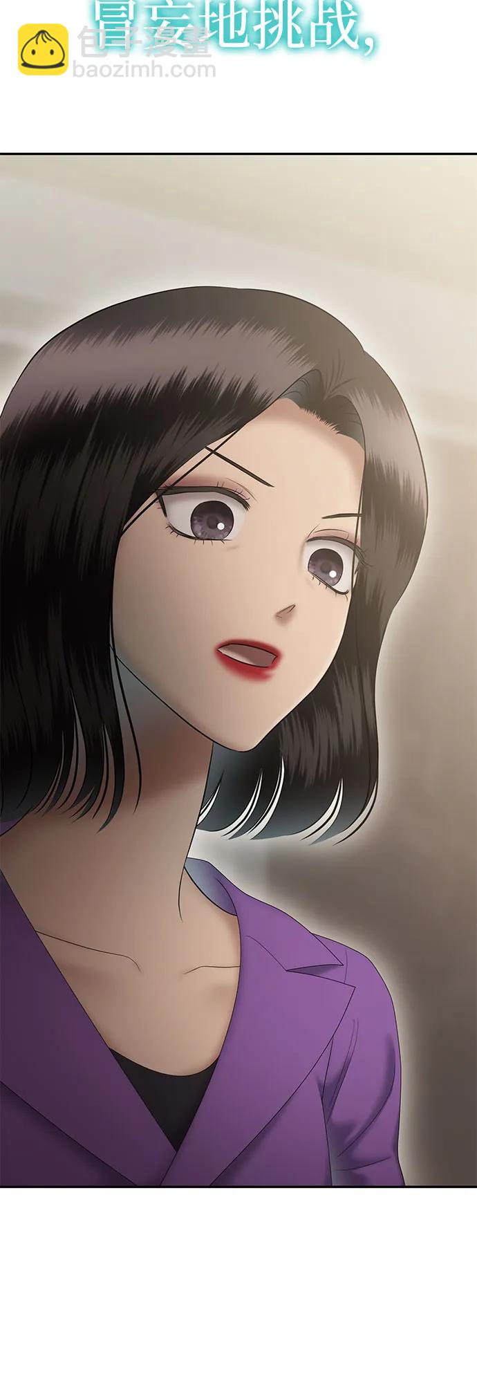 [第75话] 代表作(3)78