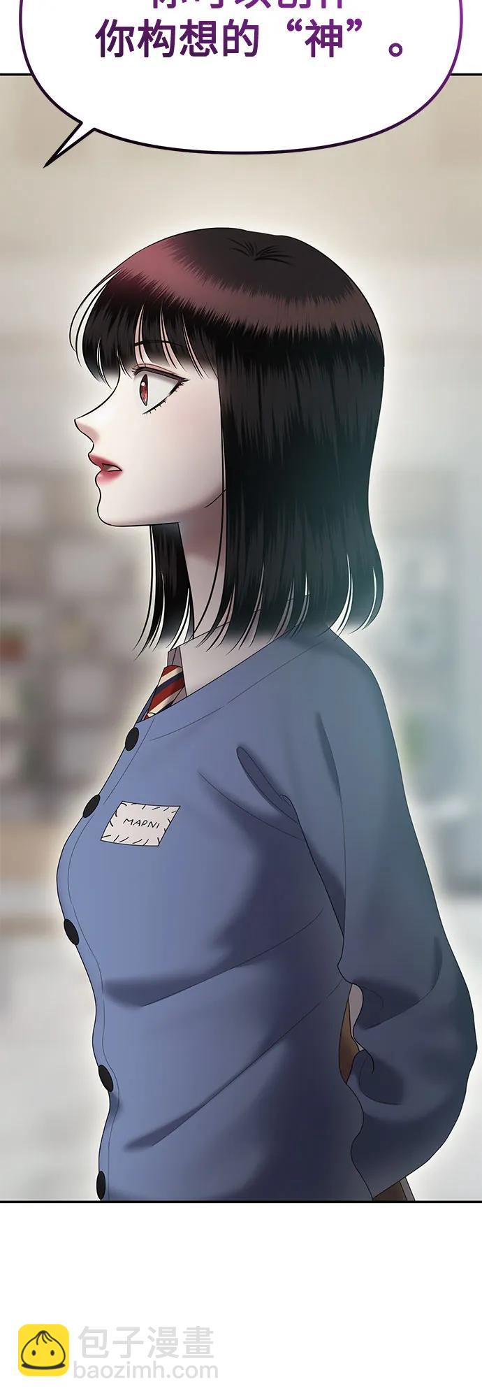 [第75话] 代表作(3)84