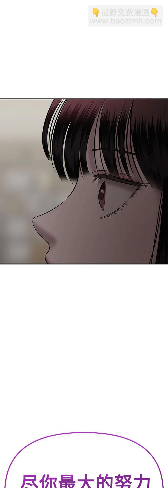 [第75话] 代表作(3)85