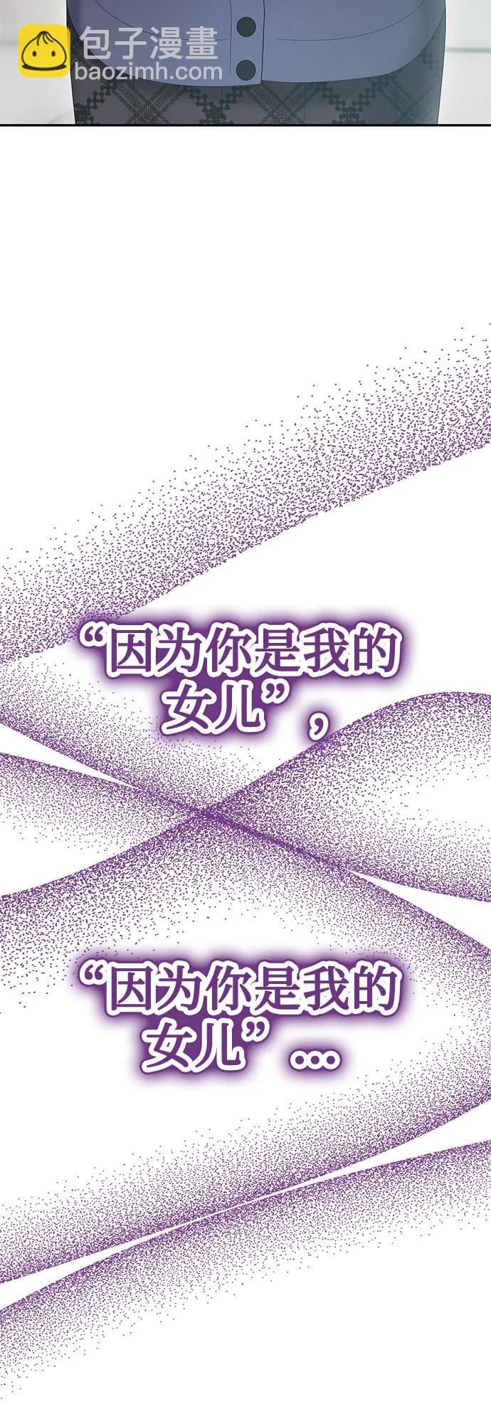 [第75话] 代表作(3)88