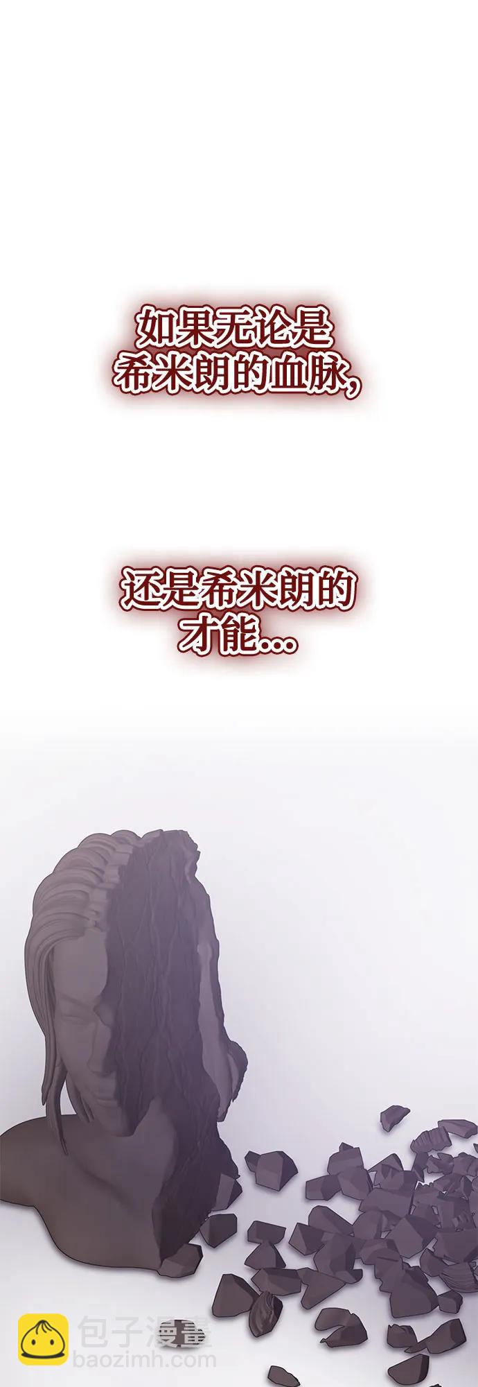 [第75话] 代表作(3)91
